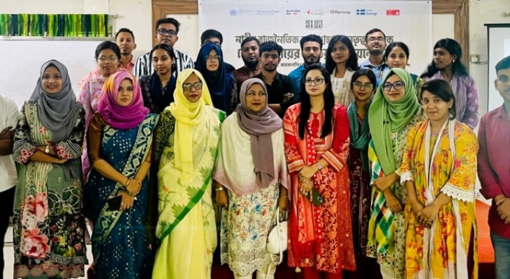 ময়মনসিংহে ‘হার ভোট,হার সিট’ ক্যাম্পেইন